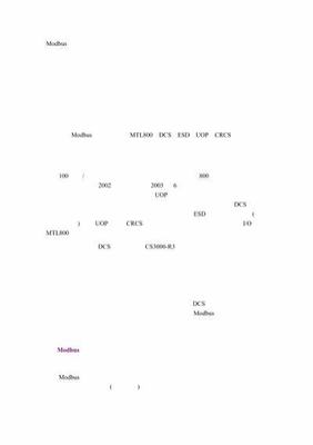 風暴奇兵(GM盲盒無限抽) 專業游戲代理運營與網絡服務解析