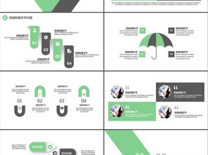 企業(yè)營銷策劃 從模板到實(shí)戰(zhàn)的完整指南